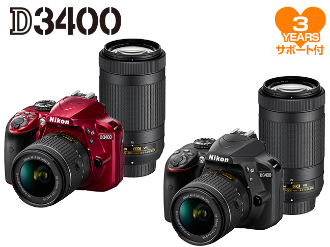 コンパクトで軽い：Nikon D3400